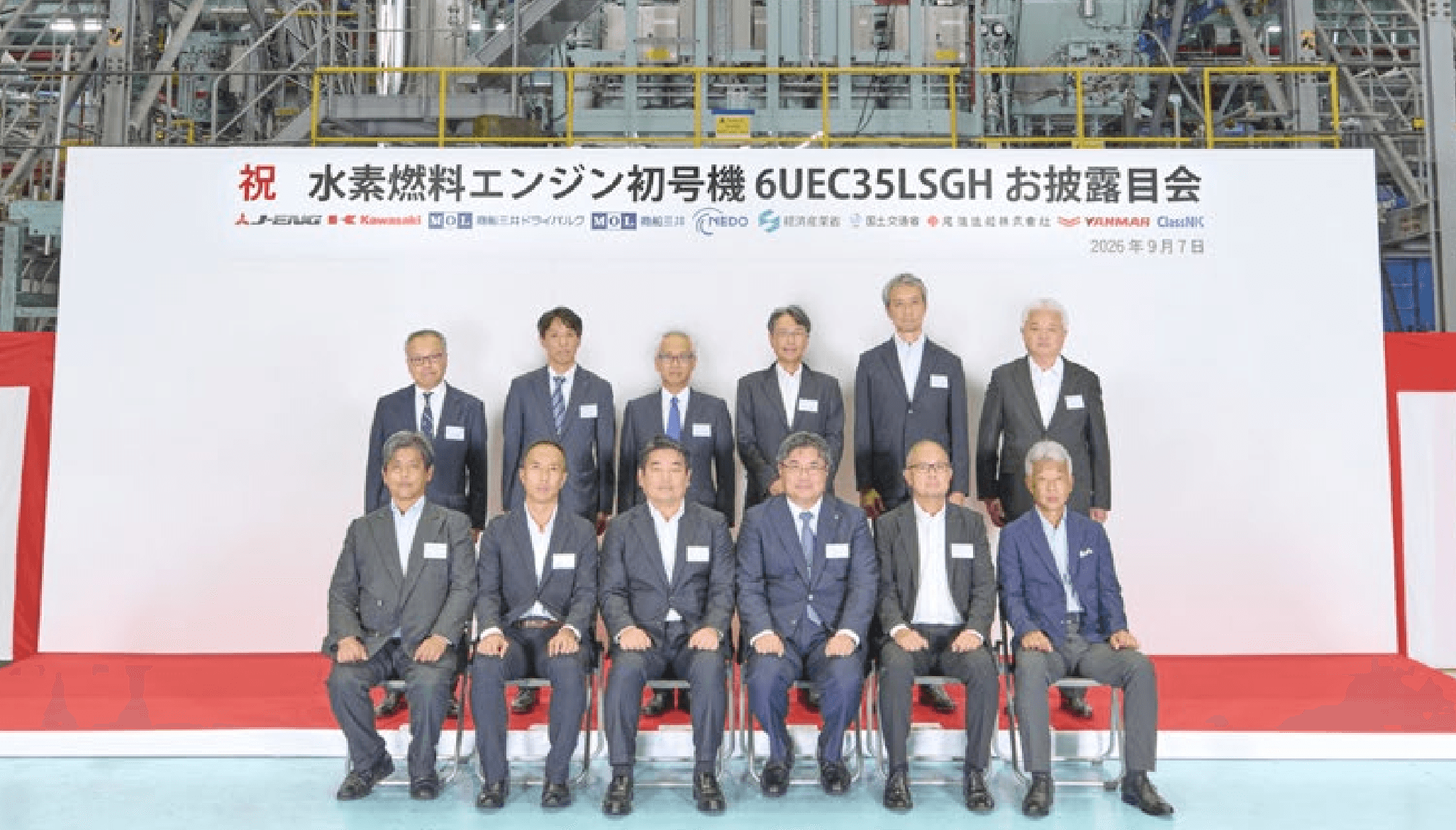 Japan Engine Successfully Tests Hydrogen Marine Engine, Achieving 95% Emissions Reduction
