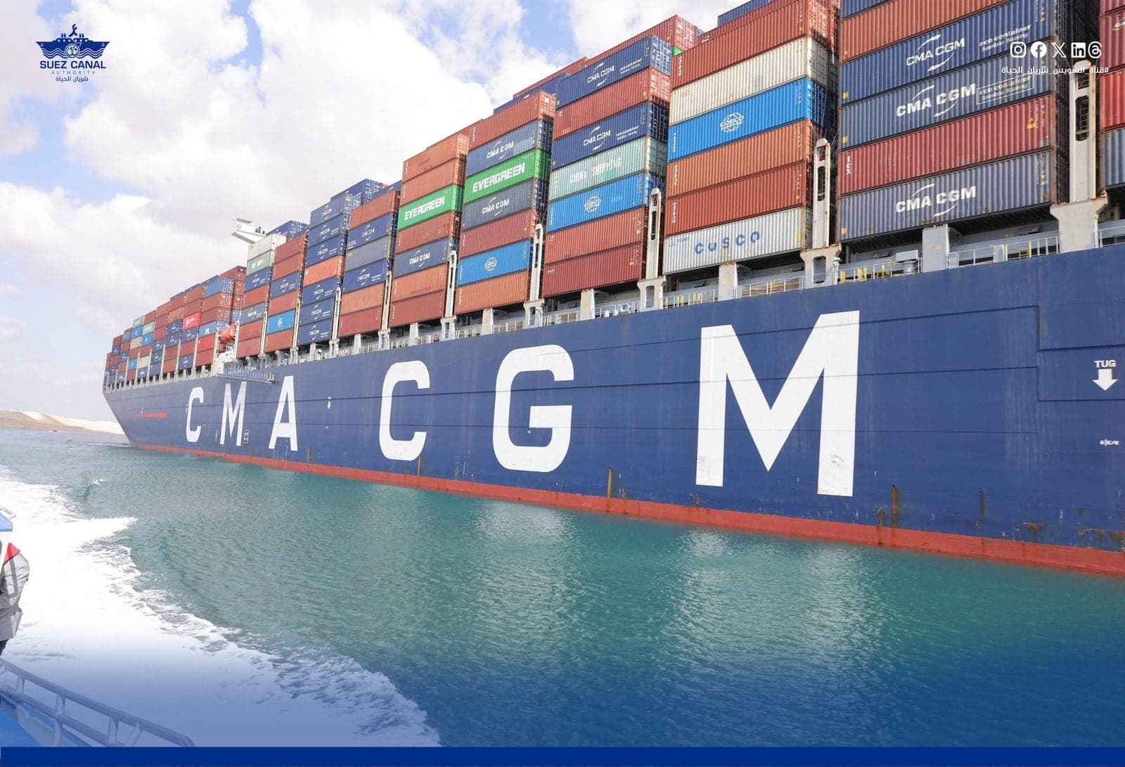 Brazil Launches First Ethanol-Powered Container Ship for Maritime Decarbonization
