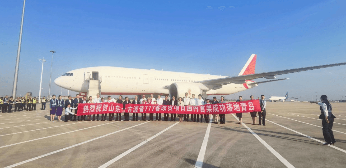 STAECO Begins First Boeing 777 Mammoth Freighter Conversion Project