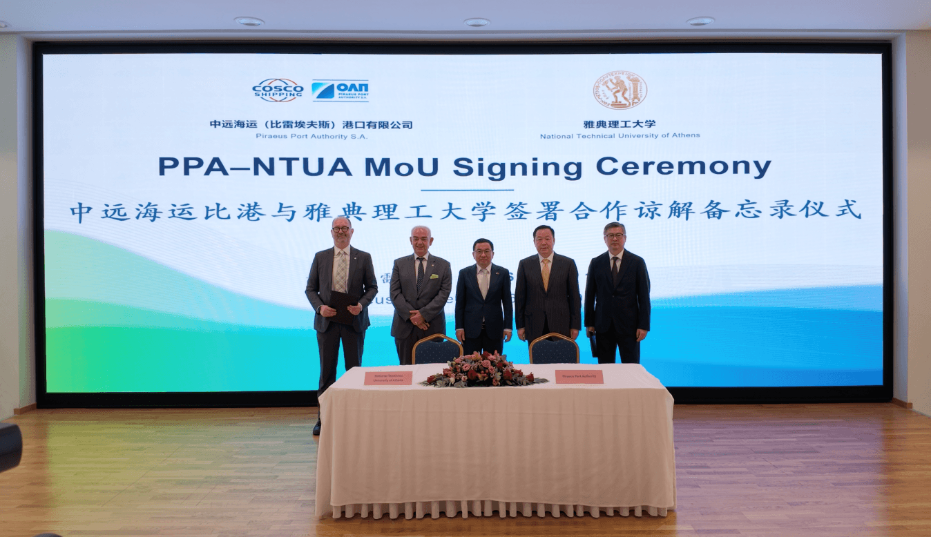 Piraeus Port Authority Collaborates with NTUA for Smart Port and Sustainability Research
