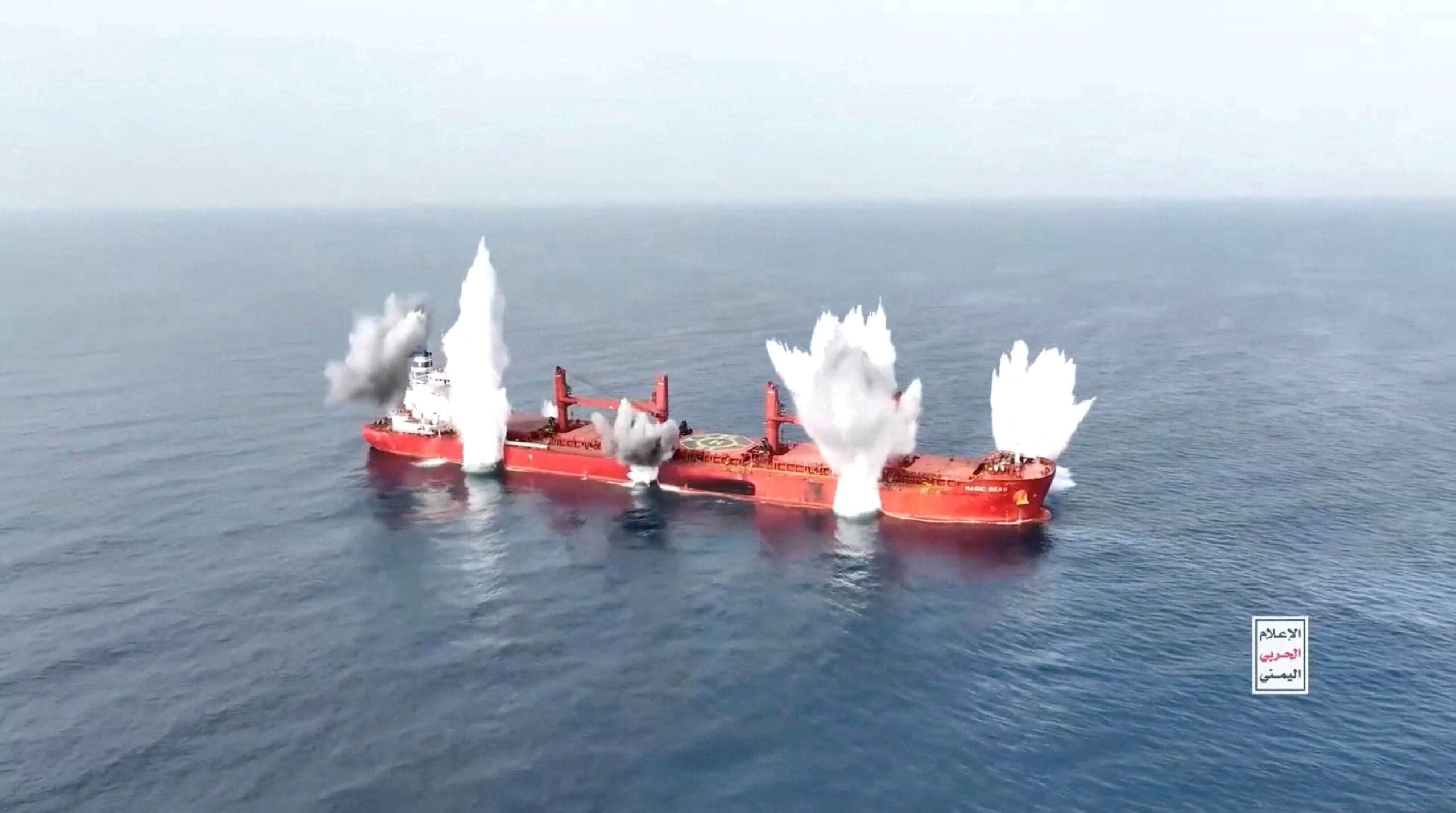 Bulk Carrier Safety Improves, But INTERCARGO Warns of New Emerging Risks