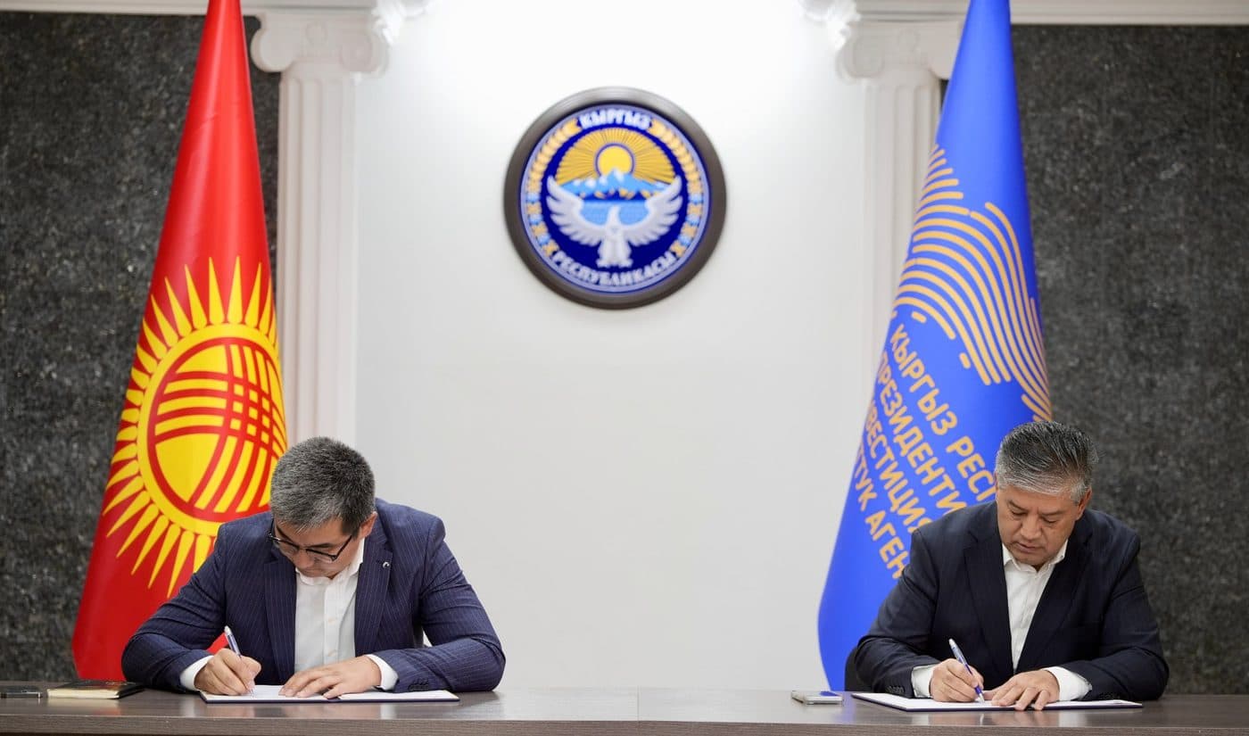 Kyrgyzstan Plans $100 Million Logistics Hub Near Chinese Border
