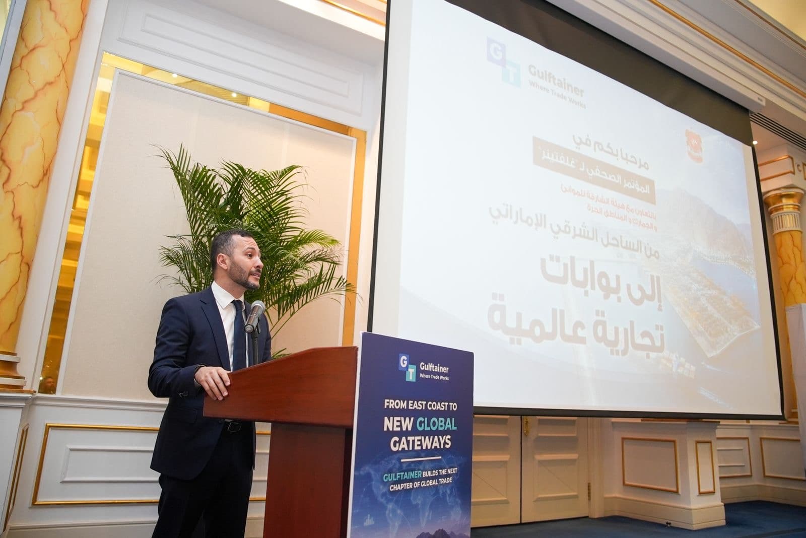 Gulftainer Plans Major Expansion at Khorfakkan Terminal, Targeting 10M TEU Capacity